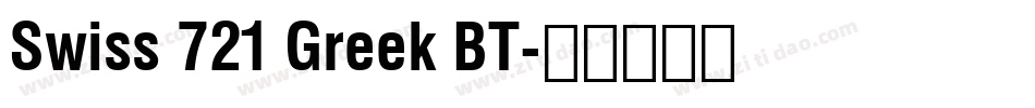 Swiss 721 Greek BT字体转换